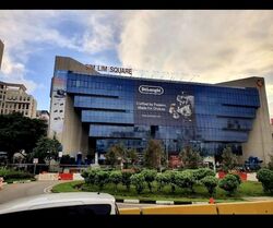 Sim Lim Square (D7), Retail #613764701